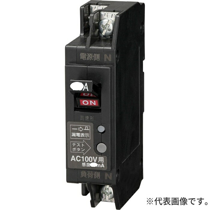 Rakuten - 【アウトレット】日東工業 GX52A 2P 30A 100mA フレーム50 スリム漏電ブレーカ 協約サイズ ※化粧箱劣化