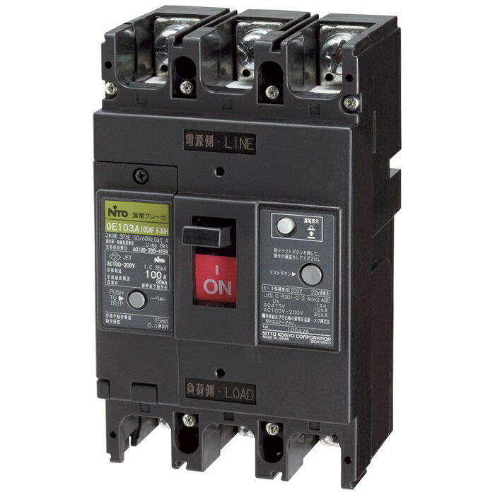 Rakuten - 日東工業 GE103A 3P 100A F30H 漏電ブレーカ Eシリーズ 経済形 高速形 フレームAF100 極数3P 定格電流100A 定格感度電流30mA