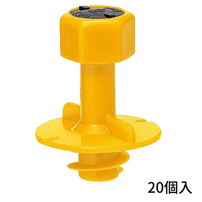 Rakuten - [20個入] 未来工業 ニューカラーインサート 断熱材用 防露型 断熱材厚20・25mm用 黄 MSH-3YS