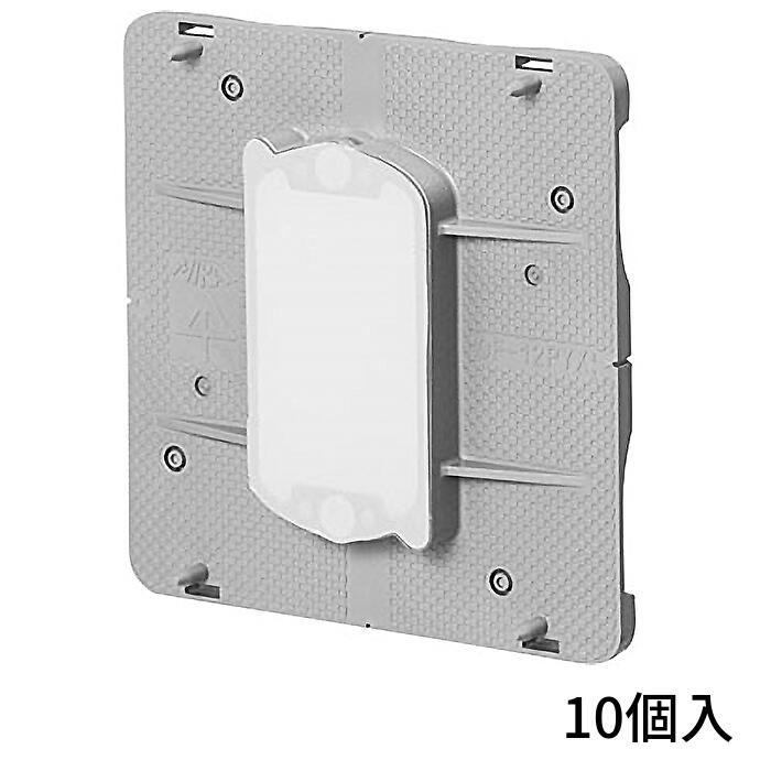 Rakuten - [10個入] 未来工業 塗代カバー プラスチック製 ワンタッチタイプ 中形四角用 器具用 塗代付 OF-12PYX