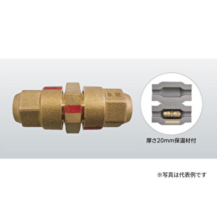 Rakuten - ダイキン オーケー器材 KMJ31B 冷媒配管用継手 同径継手 クイックパイパー 接続銅管サイズ31.75mm 厚さ20mm保温材付