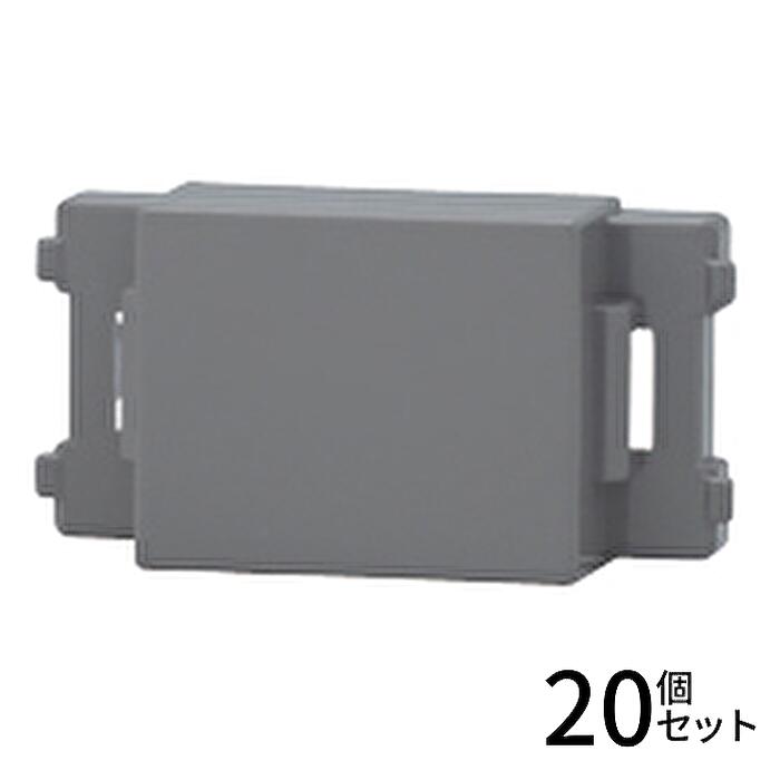 Rakuten - 神保電器 JEC-BN-0-SG (20個入) ブランクチップ NKシリーズ ソリッドグレー