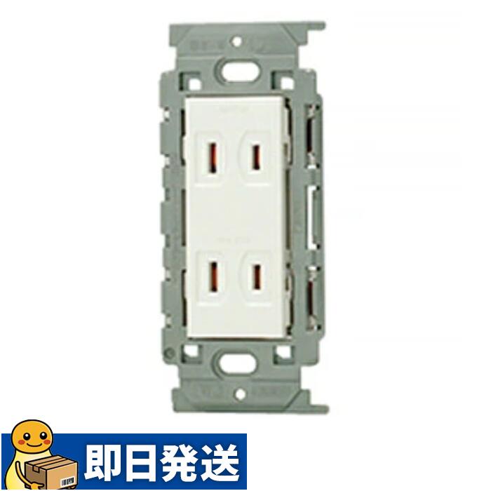 神保電器 JEC-BN-55V-PW ダブルコンセント 15A 125V 絶縁枠 PW色 ピュアホワイト JECBN55VPW　JEC-BN-55V　PW　JECBN55V　JIMBO