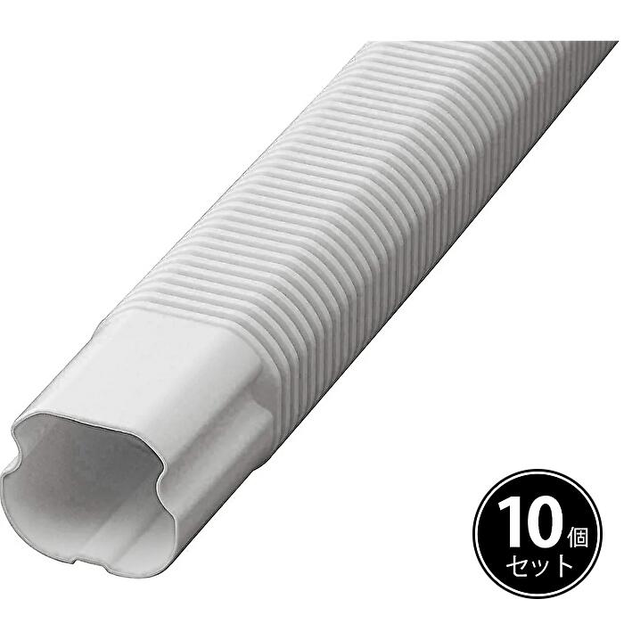 Other - 因幡電工 LDF-70-2000-W (10個入) フリーコーナー スリムダクトLD 自在継手 フリーカットタイプ 2m ホワイト