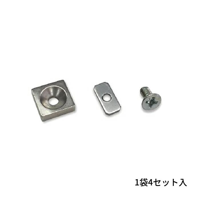 Rakuten - ルーチ MG-R レール取付用マグネットセット 1袋4セット入