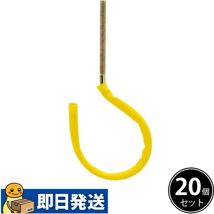 S-SK910-25 (20個) ●サキラック ●二重天井用 ●種別:φ100 ●W3/8 ●サイズ(mm):L 250、A 100 ●適合インサート:SK9、SK9LL、SKSPタイプ ●材質: ・本体:ステンレス鋼 ・ビニル被覆:軟質塩化ビニル ●チューブ色:黄 SKL91025 ケーブル支持 S-SK910
