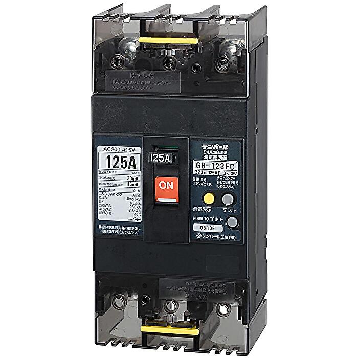 House Building Materials - テンパール 123EC12304 Eシリーズ(経済タイプ) 漏電遮断器 OC付 GB123EC 3P3E 125A 30mA 200-415V 表面形
