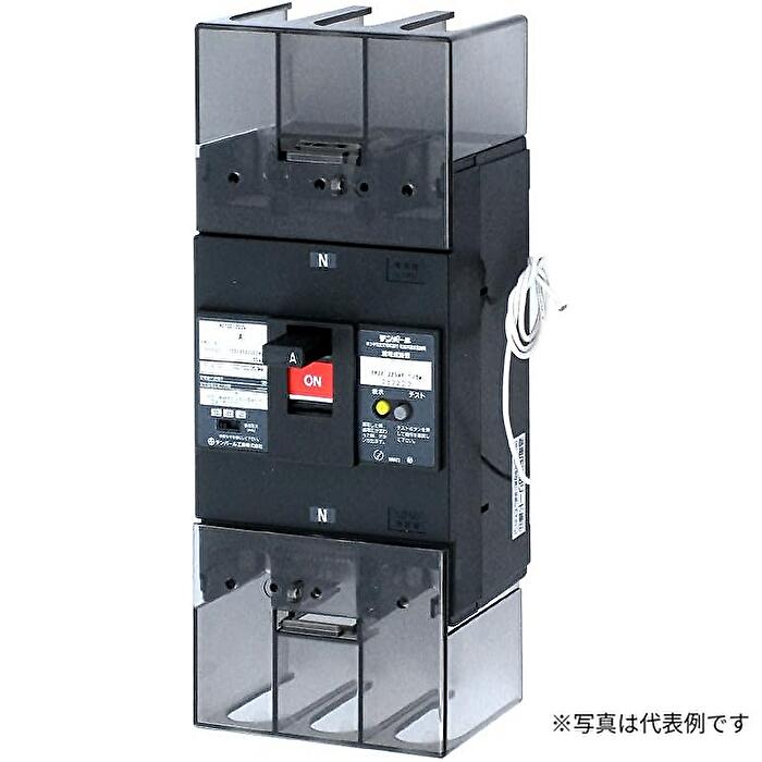 Rakuten - テンパール U15301EC15W2LV 漏電遮断器 単3中性線欠相保護付 OC付 ( 3P 2E 150AF 150A )
