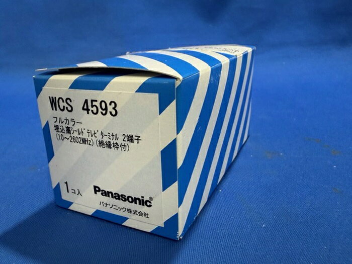 【アウトレット】パナソニック WCS4593 埋込高シールドテレビターミナル 2端子(10 - 2602MHz) 絶縁枠付 フルカラー※生産終了品