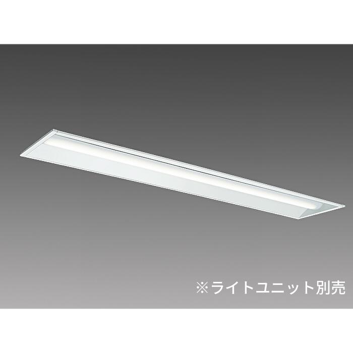 Rakuten - 三菱 LEDライトユニット形ベースライト 埋込形 40形 220幅 下面開放タイプ Myシリーズ 器具本体 ライトユニット別売 EL-LHB42200