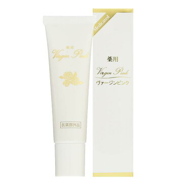 【訳あり】【薬用美白】ヴァージンピンク オリジナル 28gデリケートゾーン バスト 脇 ひじ ひざ お尻 黒ずみ くすみ 下着の擦れ 脱毛 産後 ムレ