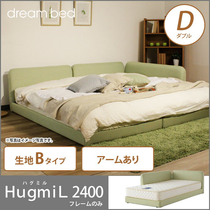 ポイント10倍☆17日23:59まで】 ドリームベッド ローベッド フロア