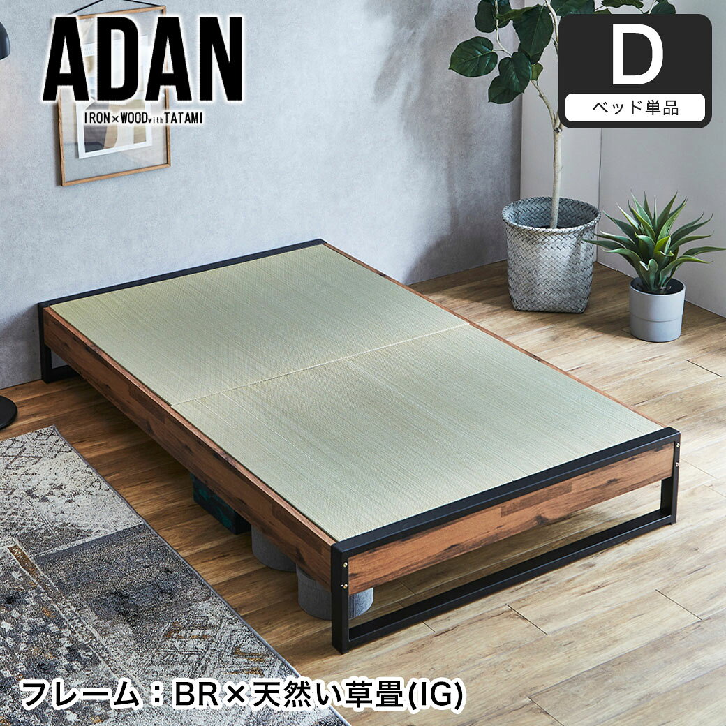 楽天市場】インダストリアル（サイズ（寝具）ダブル）（ベッド