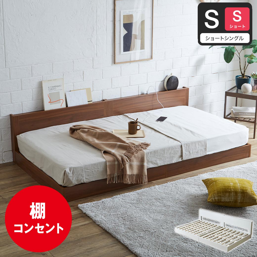 楽天市場】セミシングル ベッド（横幅（cm）180 ～ 189.9）の通販