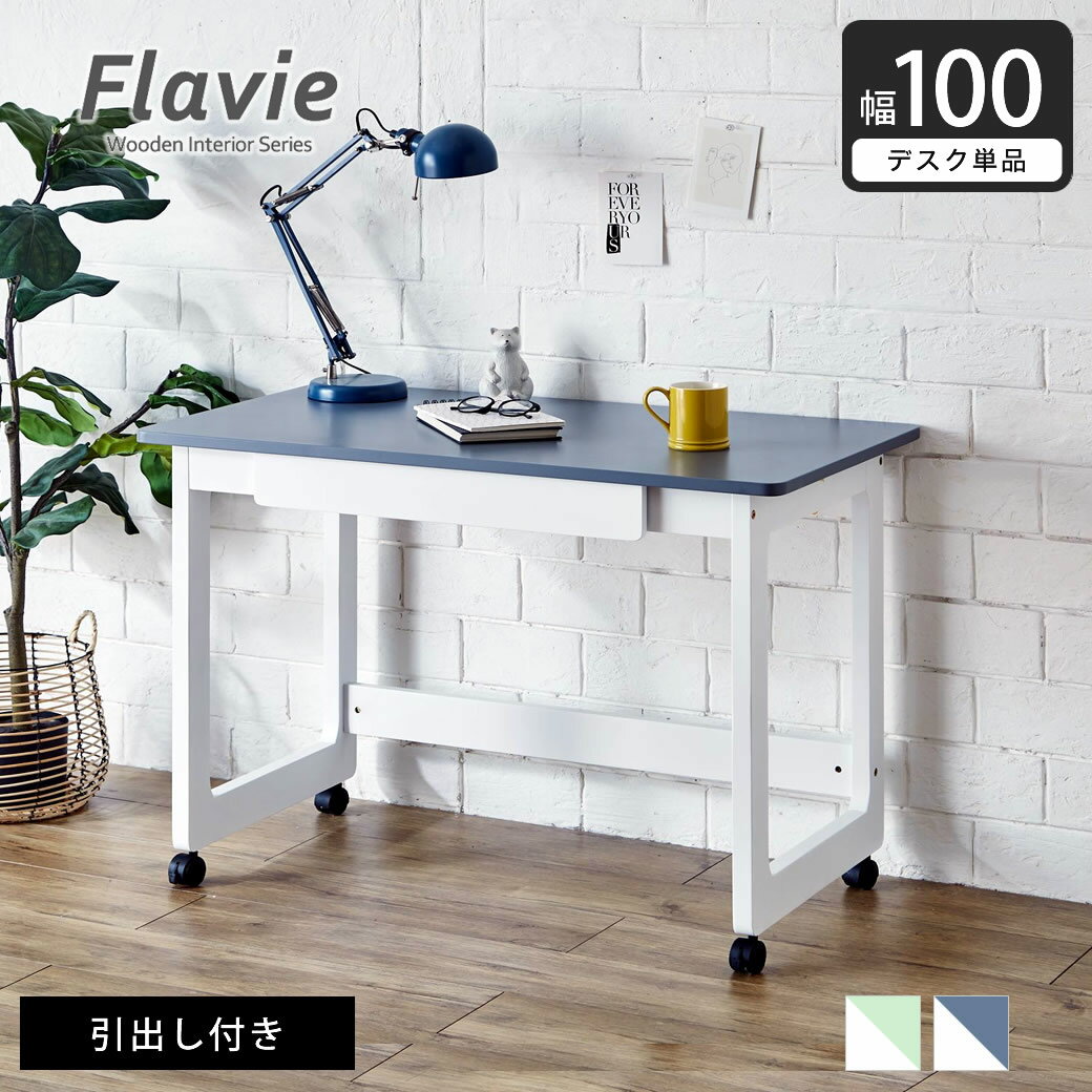 6/12ݥ10%OFF Flavie ǥ 100cm 㥹դǥ ФǼդ 1 ŷ10055cm ؽ ȥǥ 㥹ͤǰư饯饯 ꡼ ֥롼졼 ѷ 