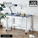 yN[|5%OFF5/3`5/6Iz Flavie ؐfXN 100cm LX^[tfXN o[t 1t V100~55cm wK ƃfXN LX^[dlňړNN A[XO[ u[O[ p^ ؐ