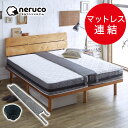 【クーポンで5%OFF★8日まで!】 隙間パッド マットレス連結 マットレス隙間スペーサー 連結ベルトセット マットレスバンド すきまパッド 隙間パットマットレス連結 2台用 マットレススペーサー ベッド ズレ防止 固定 すきま マットレスベルト 抗菌