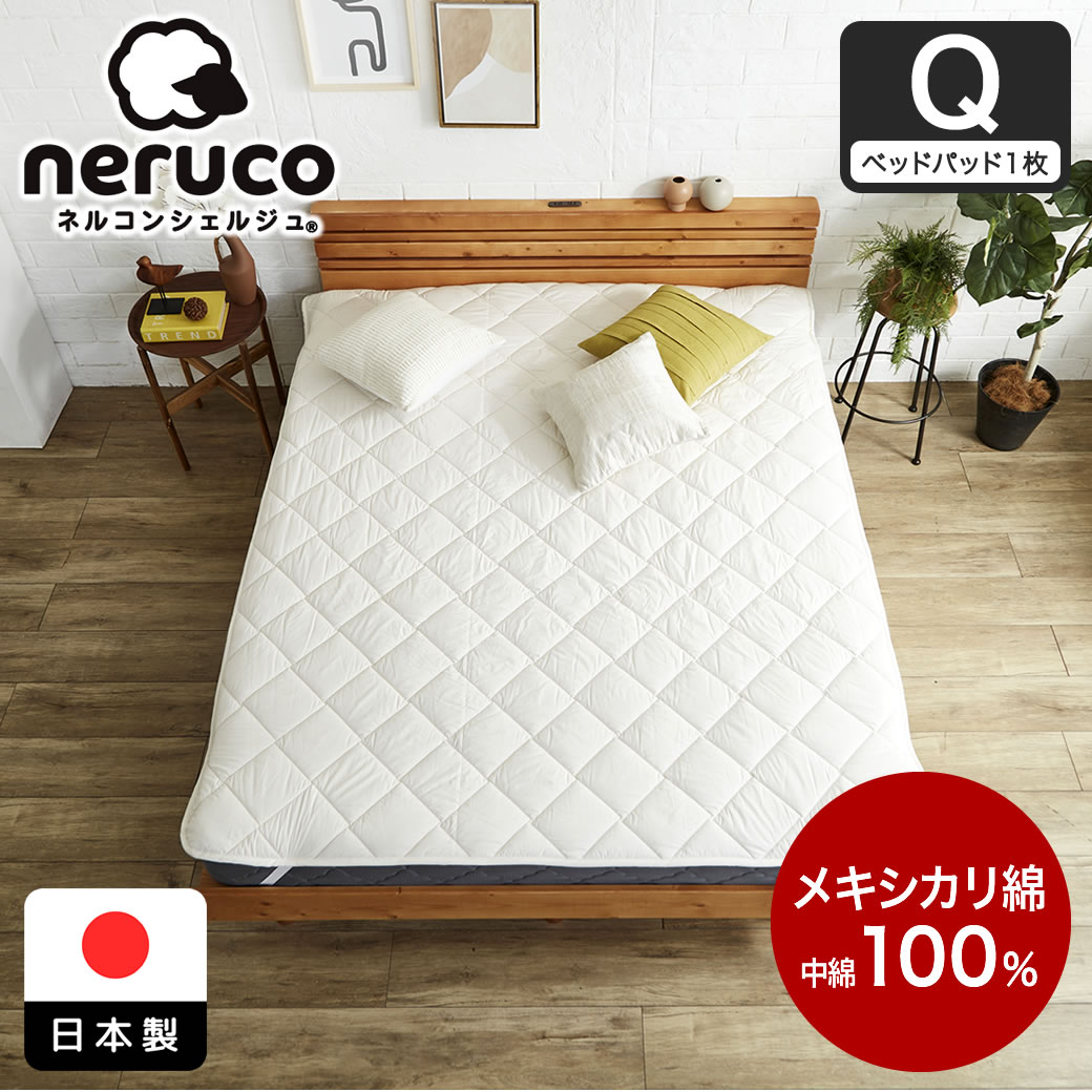 楽天市場】アメリカ（サイズ（寝具）クイーン）（寝具カバー・シーツ