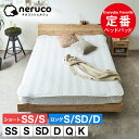 定番 ベッドパッド