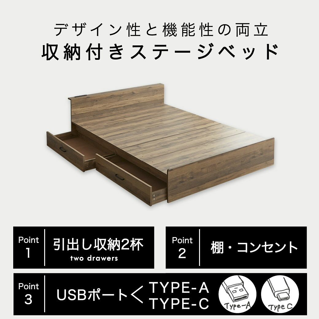 【ポイント10倍★11日1:59まで！】 ストレージトップベッド 収納付きベッド セミダ...