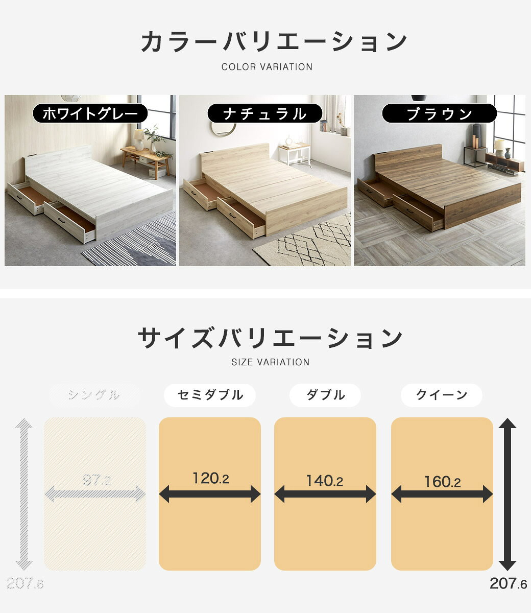 【ポイント10倍★11日1:59まで！】 ストレージトップベッド 収納付きベッド セミダ...