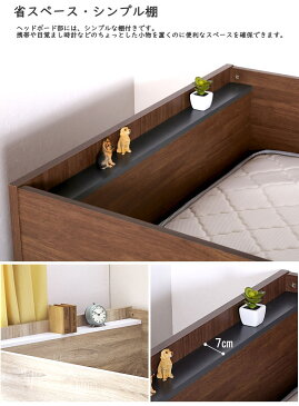 木製収納ベッド RAUM(ラウム) シングル 棚付きロフトベッドとチェストがセット 収納ベッド 木製ベッド/収納付きベッド 大人 チェストベッド 大収納 ロフトベッド ロータイプ 子供 一人暮らし 新生活