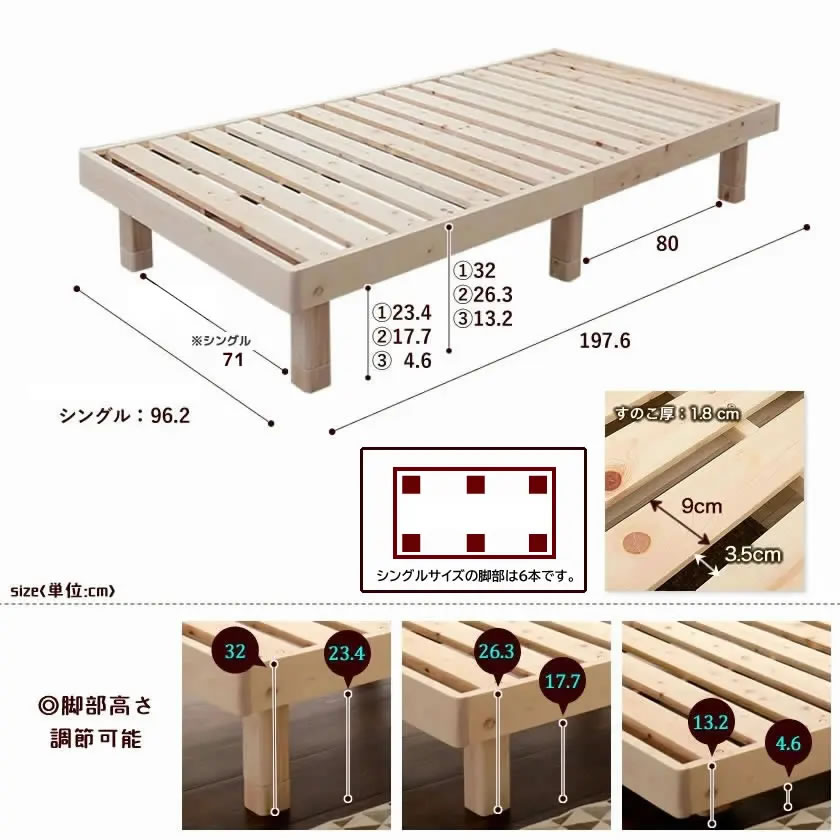 檜すのこベッド シングル ヘッドレス ベッド フレームのみ 総檜ベッド 床面高さ3段階調節 湿気を上手ににがすのこ床板 スノコベッド シングルベッド 木製ベッド すのこベッド すのこ ひのき | すのこベット 木製 ベット スノコ フレーム