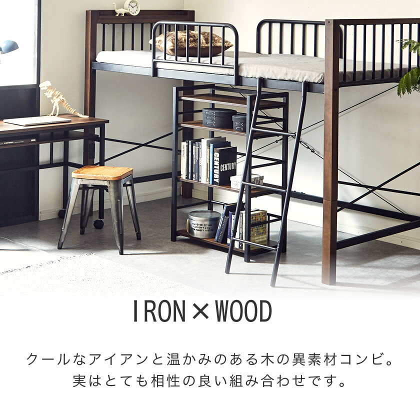 【19日20時〜★ポイント10倍!】 エディス シェルフ 幅63cm オープンラック ヴィンテージ風 スチール×木 ブラウン×ブラック ナチュラル×ブラック ナチュラル×ホワイト ブラウン ブラック ナチュラル ホワイト アンティーク調 ビンテージ調