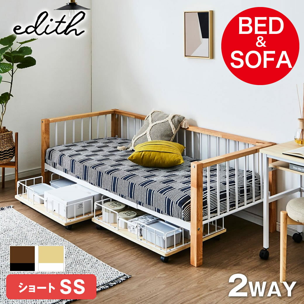 楽天市場】ロフトベッド(サイズ(寝具)セミシングル)の通販 楽天市場】ロフトベッド(サイズ(寝具)セミシングル)の通販