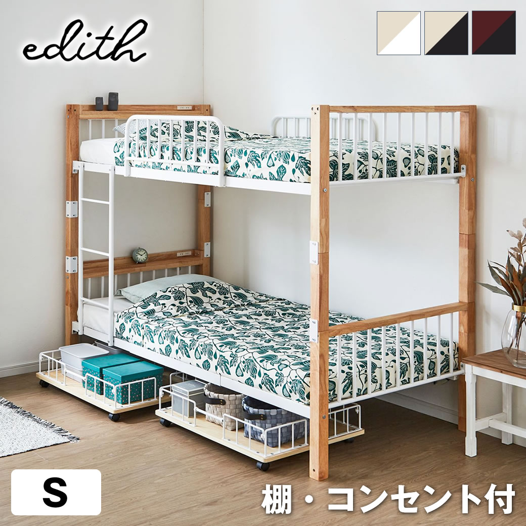 楽天市場】ヴィンテージ(ベッド|インテリア・寝具・収納)の通販 楽天市場】ヴィンテージ(ベッド|インテリア・寝具・収納)の通販