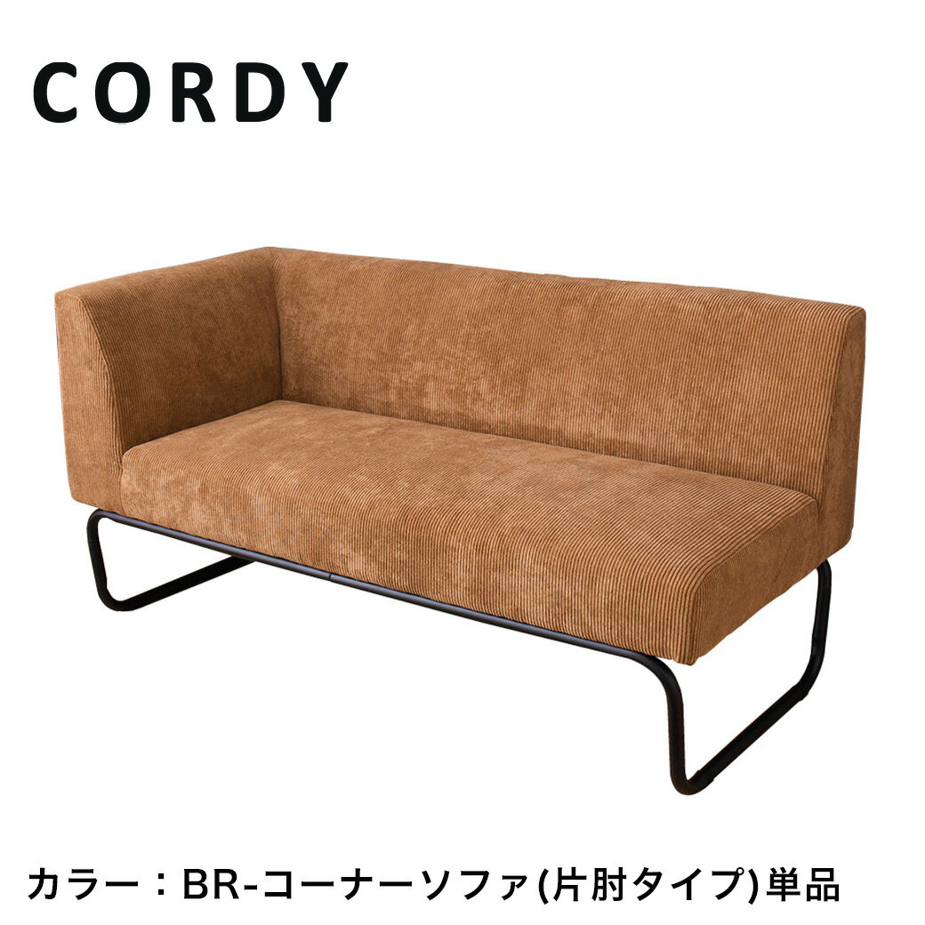 楽天市場】ベンチ アイアン（ソファ・ソファベッド｜インテリア・寝具