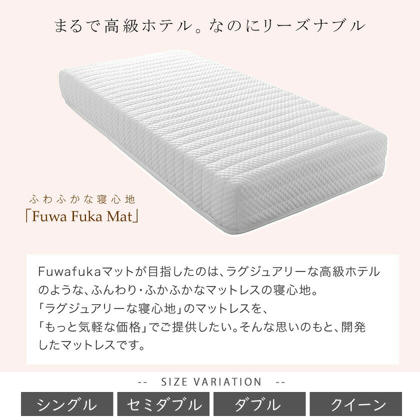 ふわふかポケットコイルマットレス コイルマット コイルマットレス スプリングマッ...