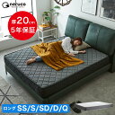 【19日20時~★ポイント10倍!】 ポケットコイルマットレス 高密度 20cm厚 ロング ロングサイズ セミシングルロング シングルロング セミダブルロング ダブルロング クイーンロング 圧縮梱包 ネルコンシェルジュ neruco マットレス