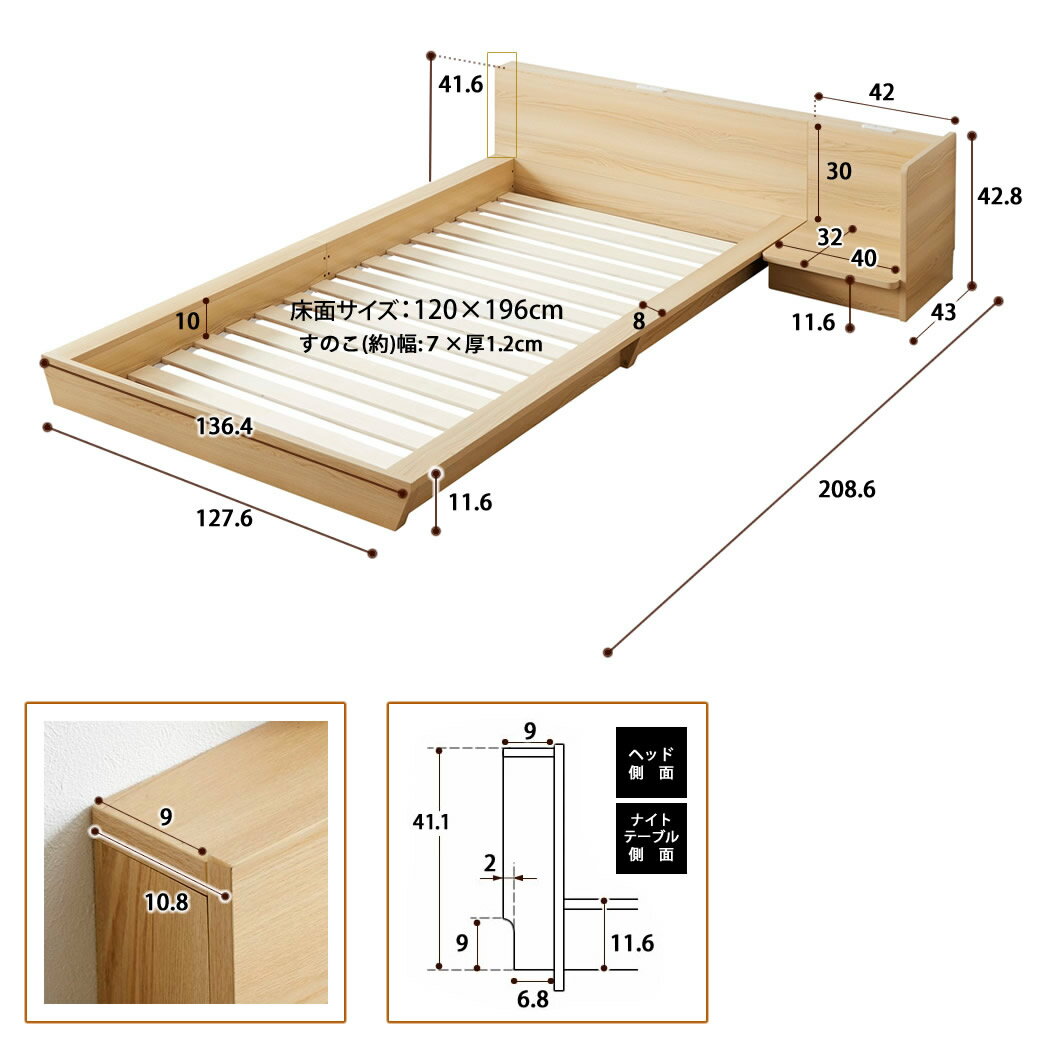 【10%OFF★11日1:59まで】 Platform Bed ローベッド セミダブル ナイトテーブルL(左) 棚付きコンセント2口 木製ベッド フロアベッド ステージベッド すのこ スタイリッシュ【ベッド+ナイトテーブル】サイドテーブル フロアーベッド