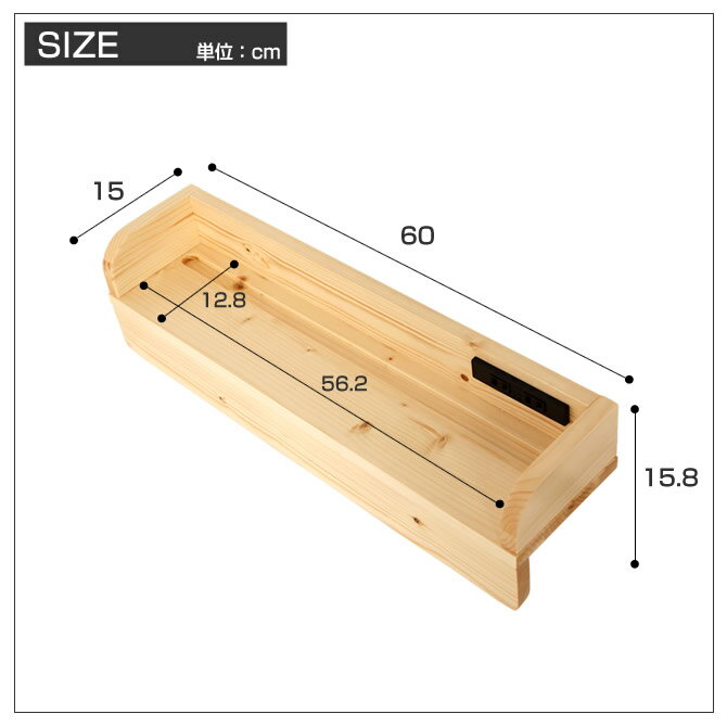 すのこベッド用 オプション棚60cm幅 すのこベッドをカスタマイズ！コンセント付 すのこベッド簡単取付け可能/別売/後付け/option棚 ヘッドボードサイドボード フットボード 棚付ベッド[日祝不可] 一人暮らし 新生活
