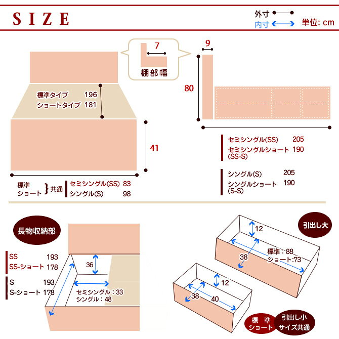 木製チェストベッド 収納付きベッド 棚 コンセント付 引出し付大収納ベッド 引き出し6杯 【シングルショート】 ベッドフレーム+薄型ポケットコイルマットレスセット 国産 チェストベッド マットレス 一人暮らし [2]
