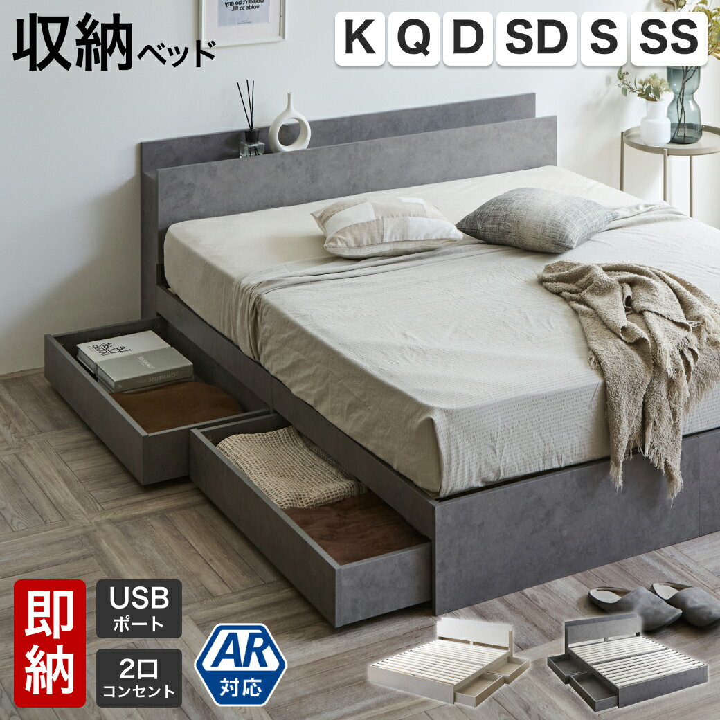楽天市場】120（横幅（cm）200 ～）（ベッド｜インテリア・寝具・収納