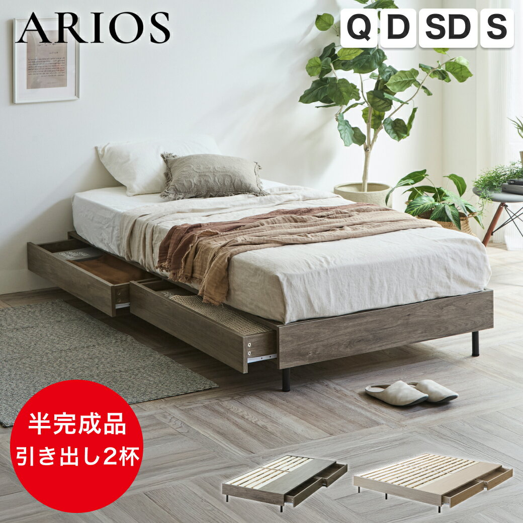 楽天市場】ヘッドレス ダブル ベッドフレームの通販