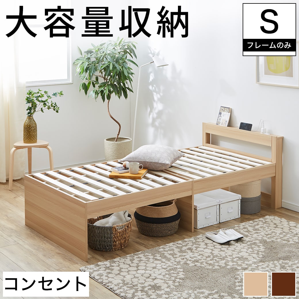 2022最新】日本製 ベッド！人気おすすめアイテムランキング | わたしと 