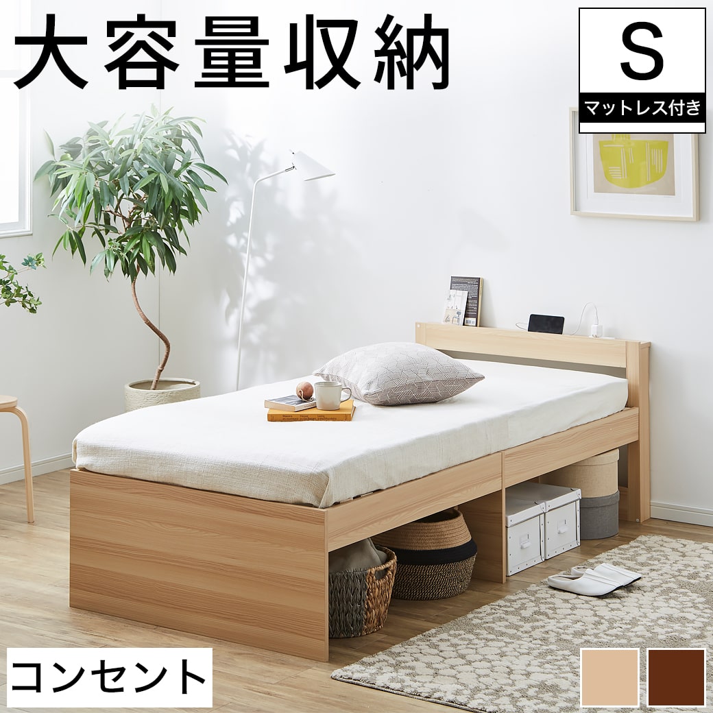 楽天市場】無印良品 ベッド シングルの通販 楽天市場】無印良品 ベッド シングルの通販
