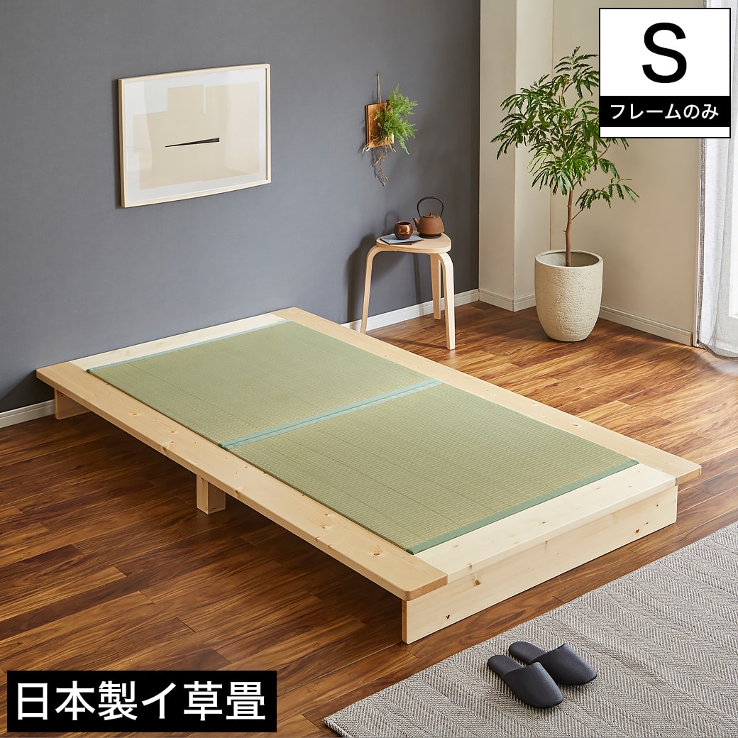 畳ベッドのアイテム一覧（全56件） | RoomClipショッピング