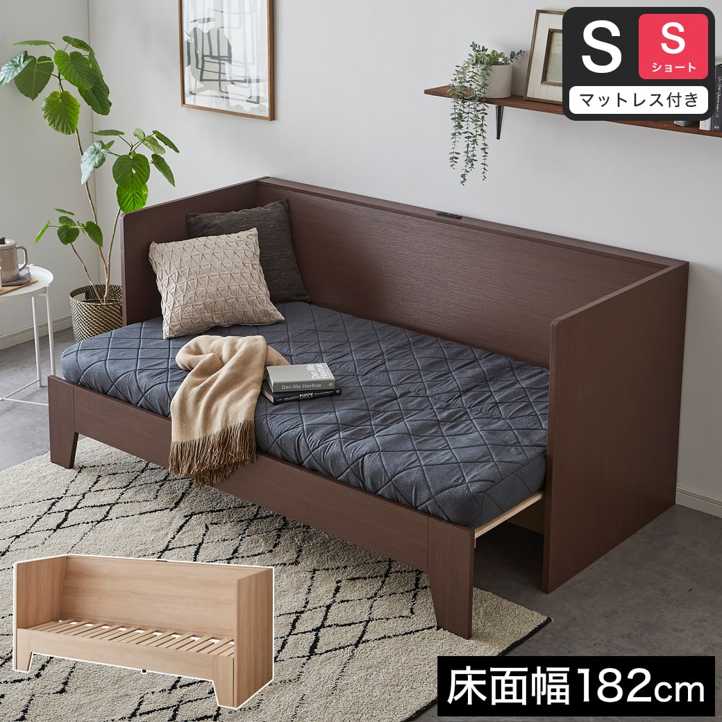 楽天市場】ベッド マットレス付き(ソファ・ソファベッド|インテリア・寝具・収納)の通販 楽天市場】ベッド マットレス付き(ソファ・ソファベッド|インテリア・寝具・収納)の通販
