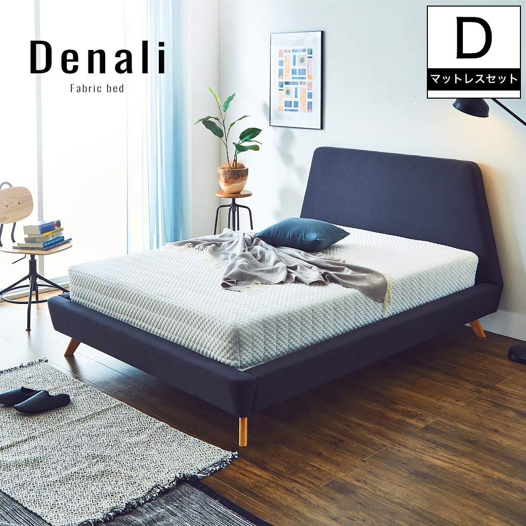 楽天ネルコンシェルジュ nerucoデナリ ファブリックベッド ダブル 厚さ25cmふわふかポケットコイルマットレスセット 木製 すのこ ネイビー | ベッド ファブリックベッド ダブルベッド マットレスセット 木製ベッド すのこベッド 新商品
