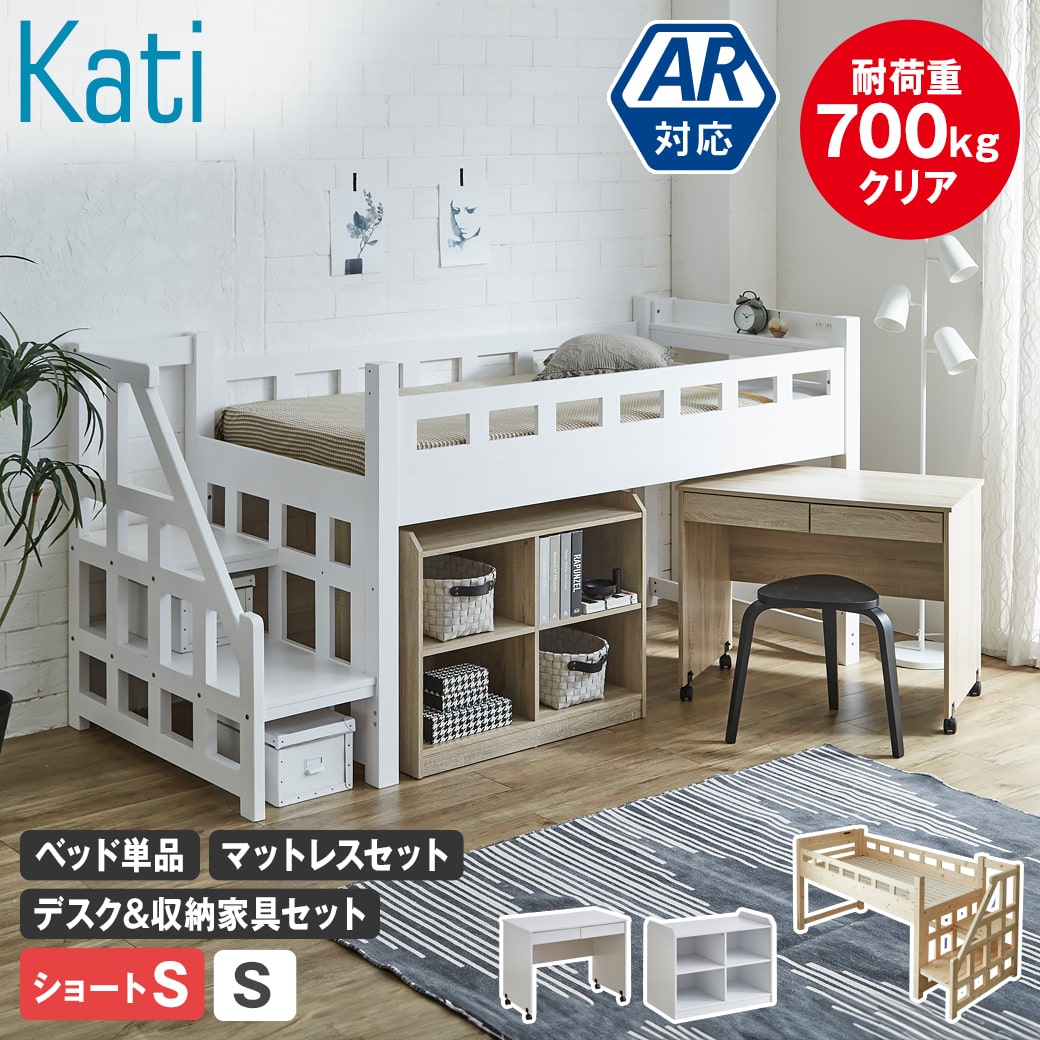 楽天市場】キャスター付き ラック ニトリ(ロフトベッド 楽天市場】キャスター付き ラック ニトリ(ロフトベッド