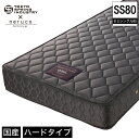 国産 ポケットコイルマットレス プレミアムハード セミシングル80 東京スプリング工業×neruco 共同開発 日本製 5.5インチコイル 消臭 抗菌 防ダニ ややかため | ベッド マットレス セミシングル ベッドマット ベッドマットレス ベットマット