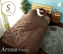 【ポイント10倍★21日23:59まで!】 掛け布団カバー 掛けふとんカバー シングル 綿100% 花の刺繍入り!ストライプサテン生地使用!高級サテンカバー ア...