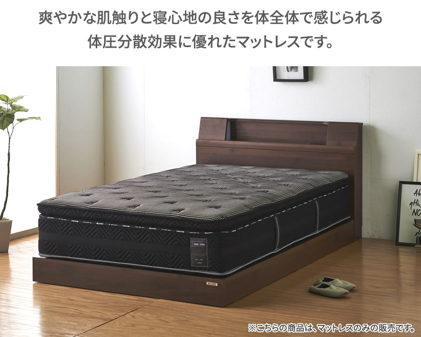 【ポイント10倍★21日23:59まで!】 グランツ グランレボ ノーブル ポケットコイルマットレス シングル 消臭 抗菌防臭 防ダニ 高反発 高吸放湿 ホワイト ブラック マットレス | ベッド シングルマット ベッドマット ベッドマットレス [3]
