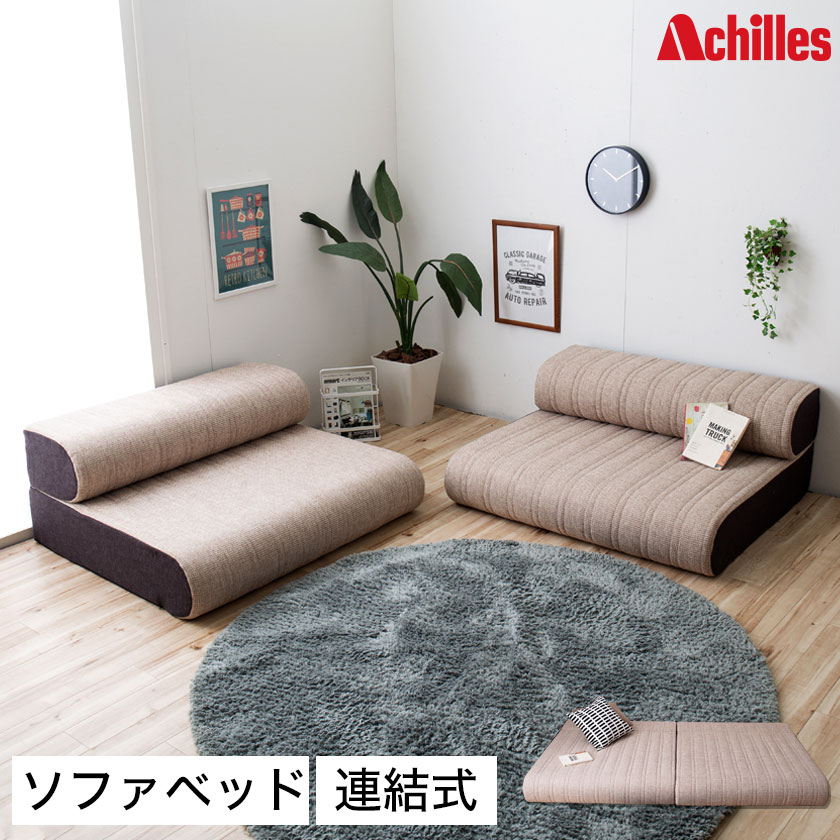 楽天市場】パイプベッド(ソファベッド|ソファ・ソファベッド 楽天市場】パイプベッド(ソファベッド|ソファ・ソファベッド