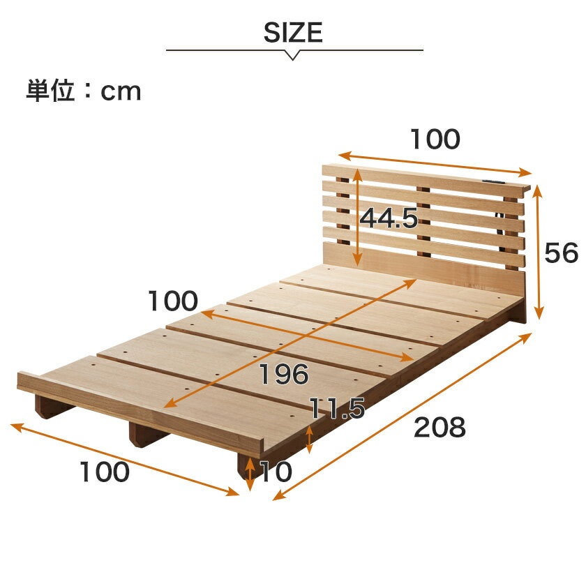 【ポイント10倍★23日1:59まで】 ステイシー ステージベッド シングル+セミシングル 棚付き ローベッド ウォールナット 桐 天然木 ダークブラウン ナチュラル ポケットコイルマットレス フロアベッド|木製 ベッド すのこベッド すのこ ベット
