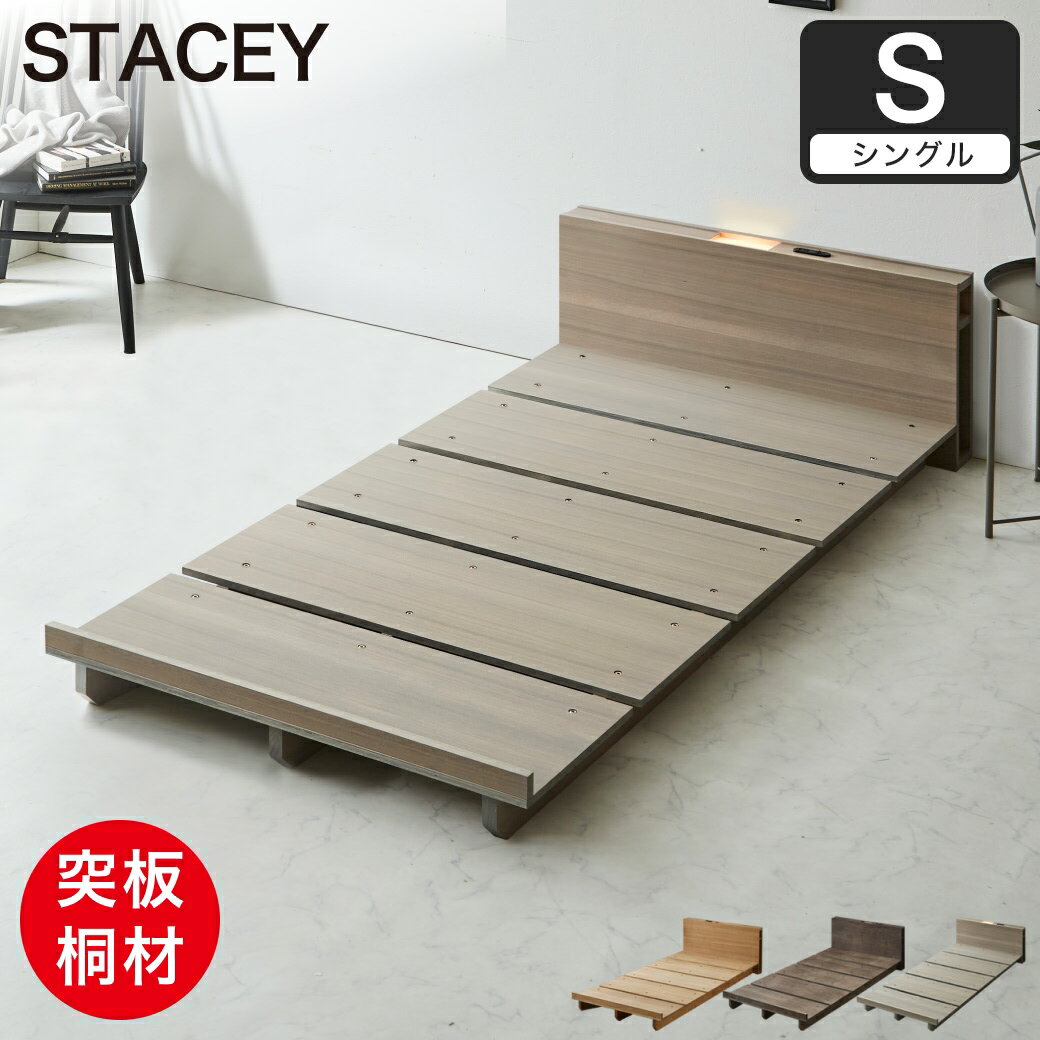 楽天市場】キングサイズ（サイズ（寝具）シングル）（ベッドフレーム